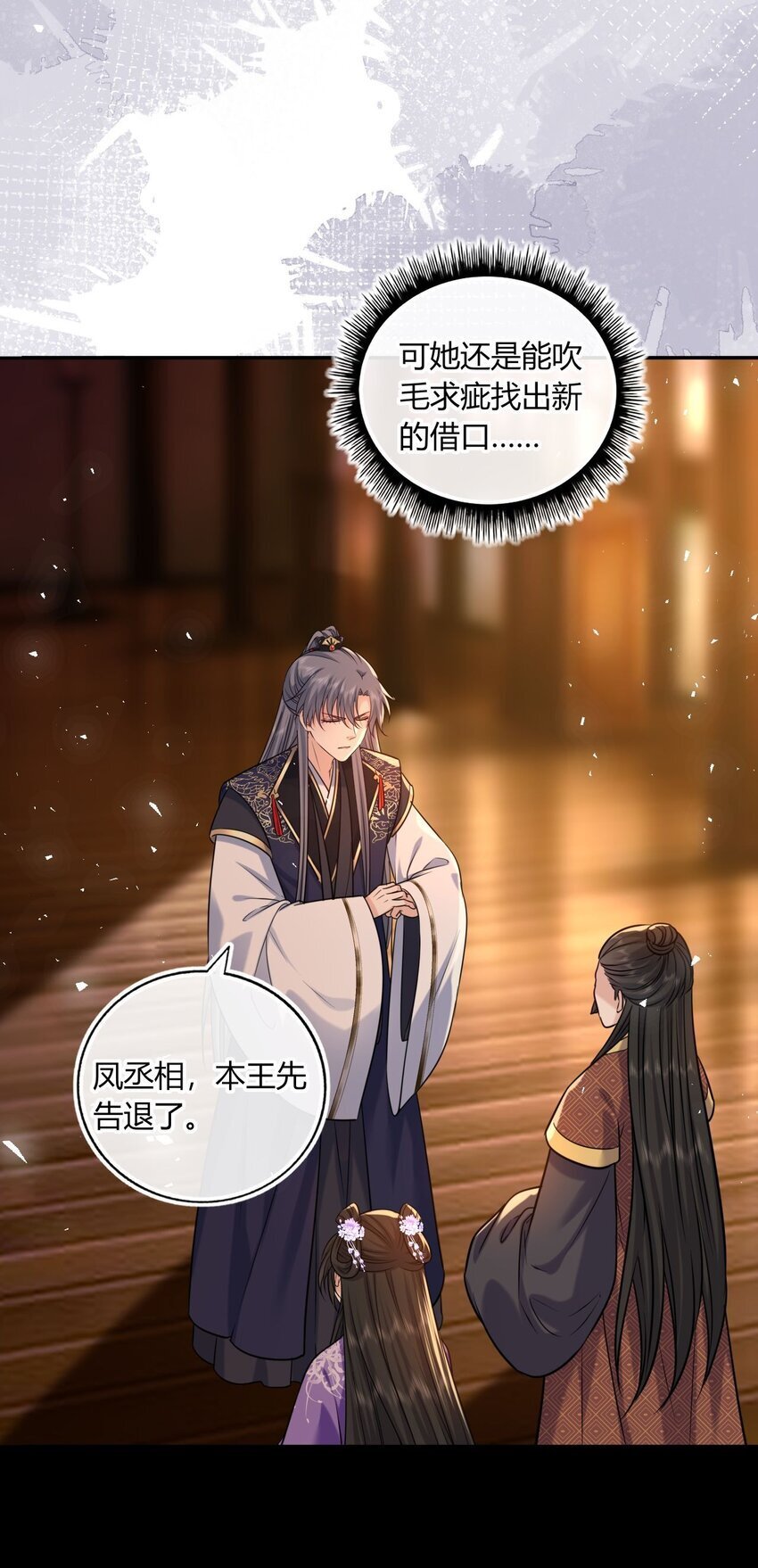 072 上门提亲39