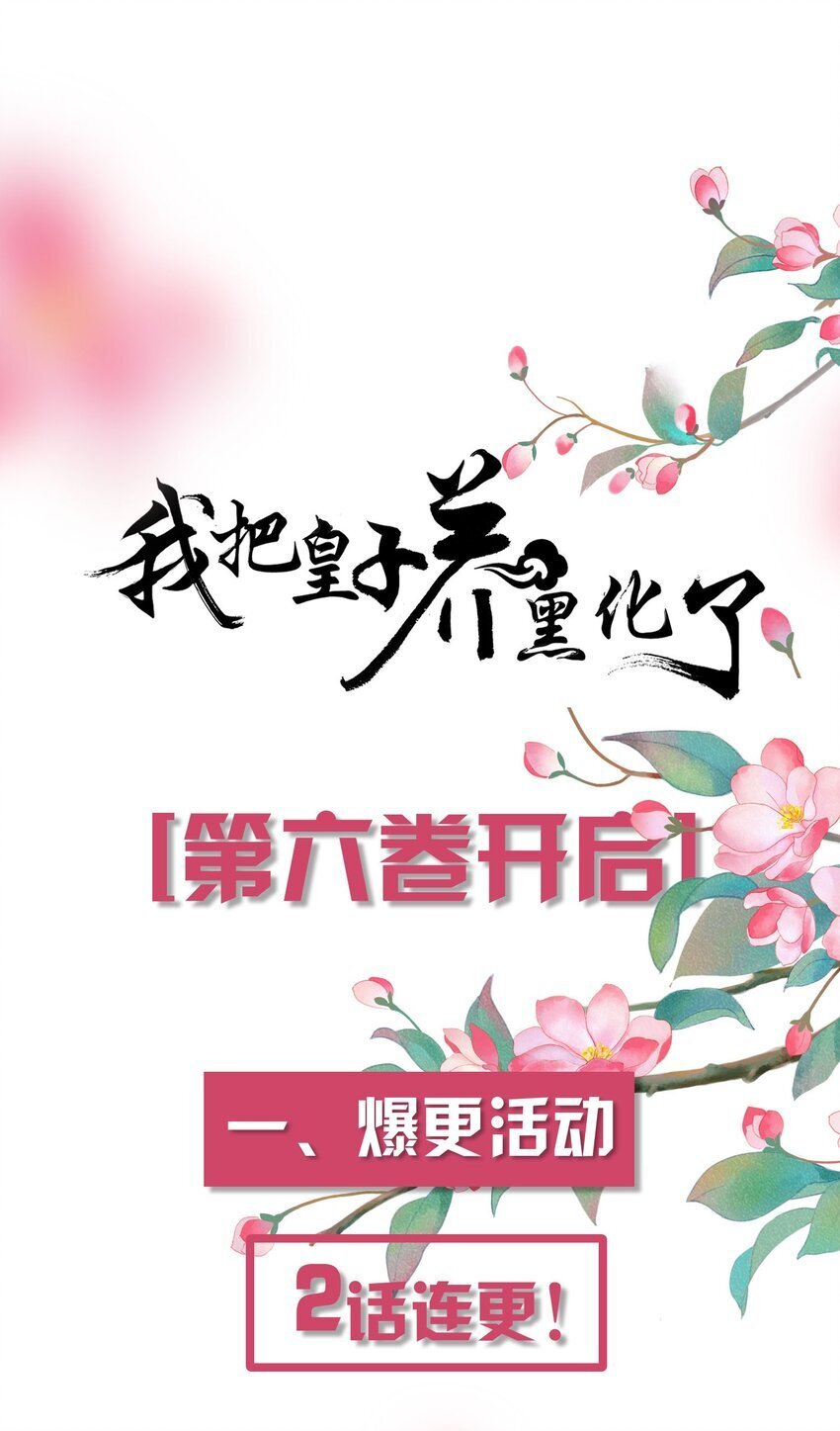 069 幕后真凶44