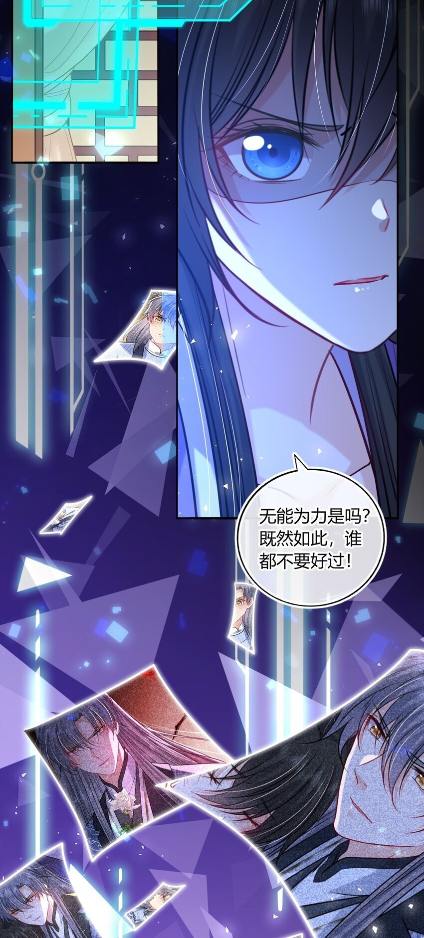 075 新系统上线31
