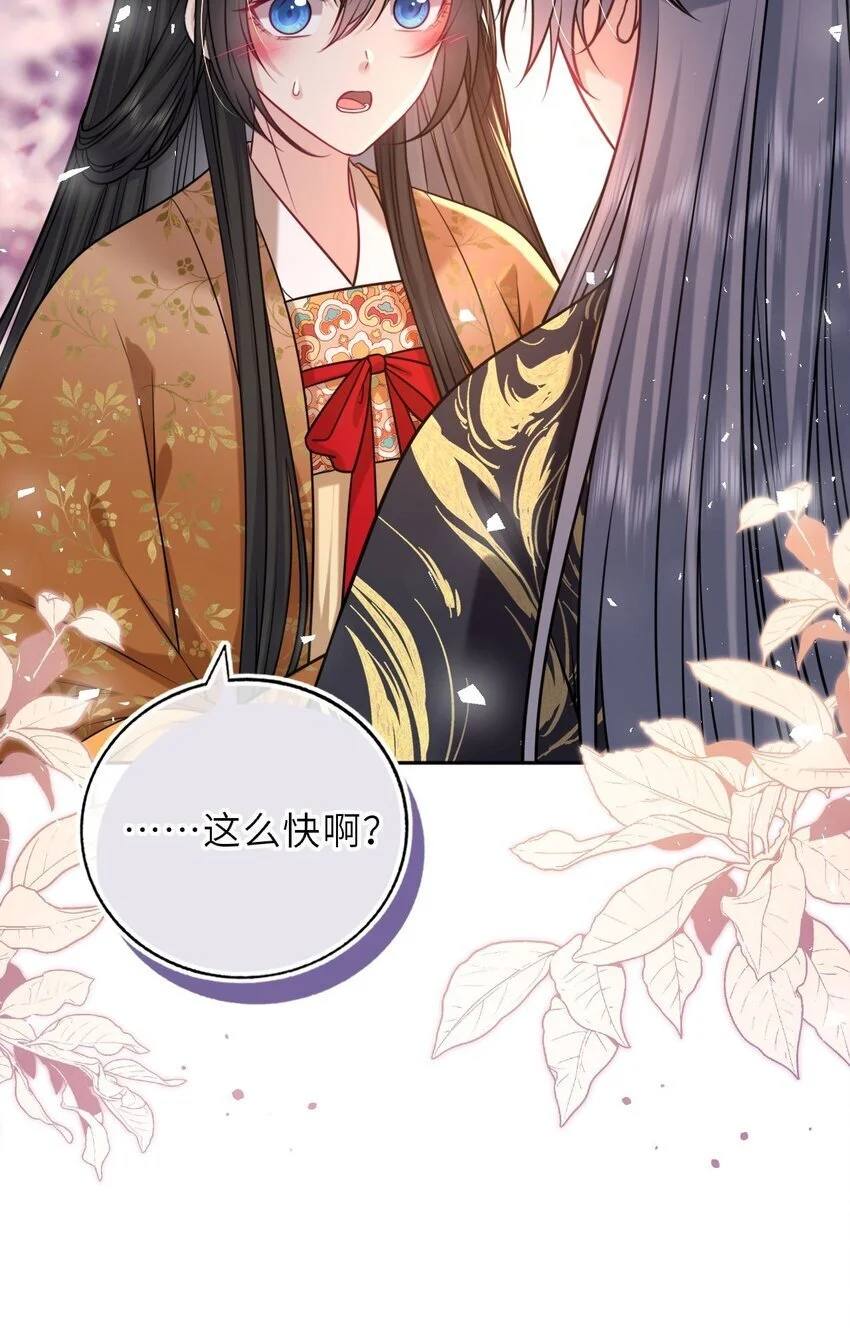 089 解开心结46