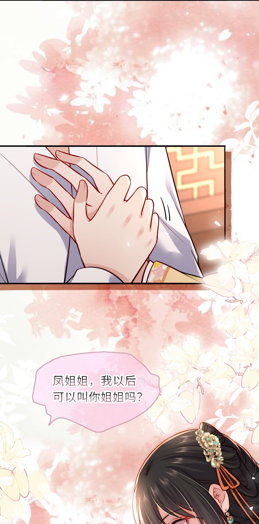 012 崽崽他是心机boy35