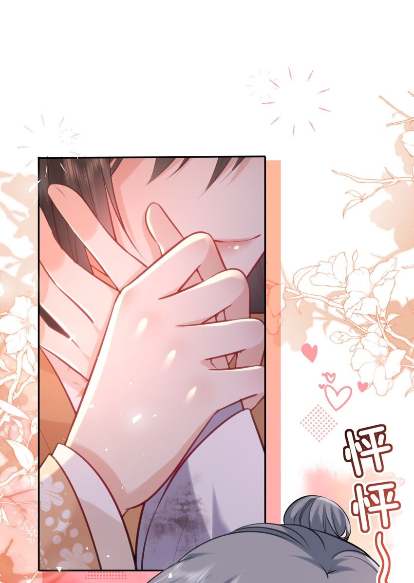 027 记得每天来找我玩哦2