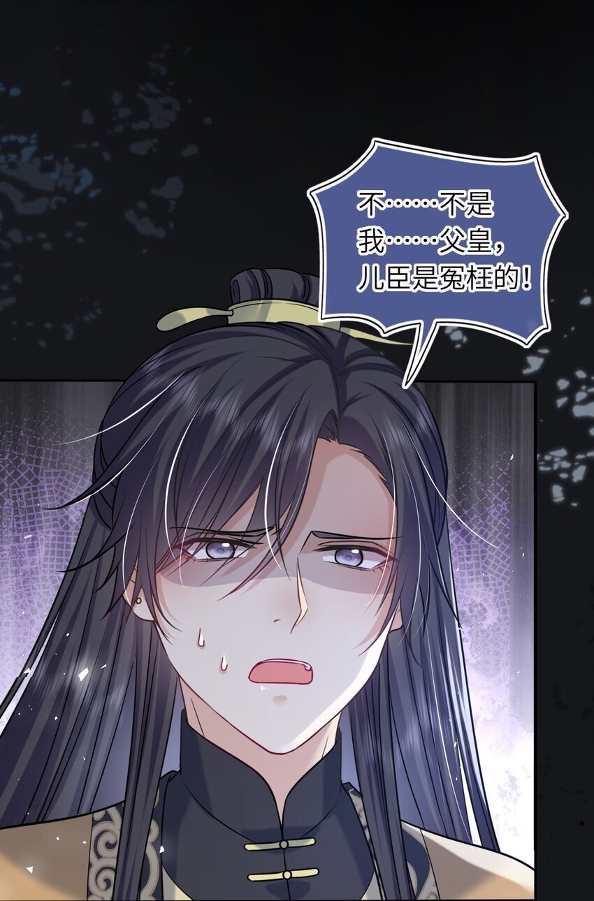 069 幕后真凶40