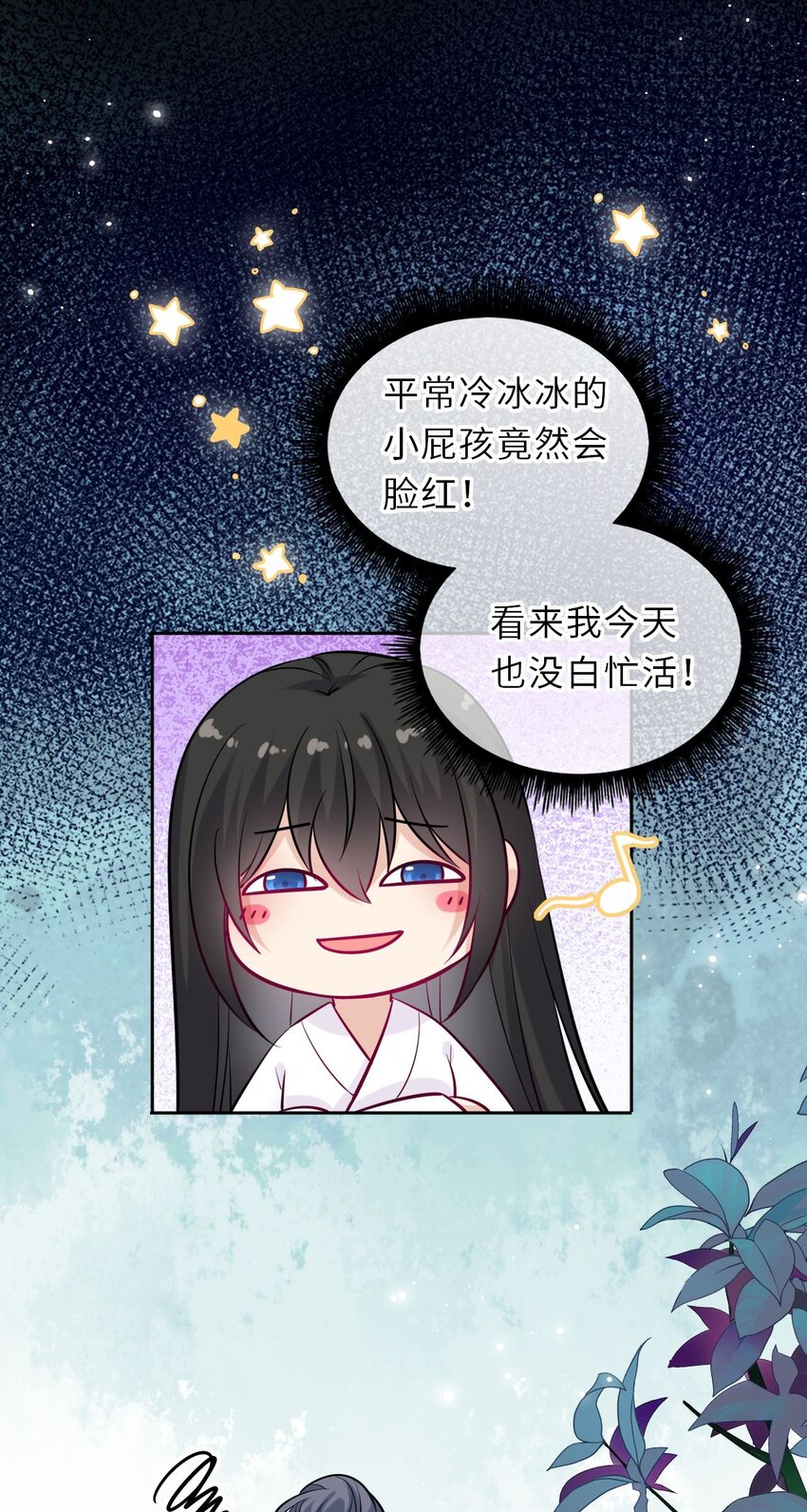022 这个男主好难哄！29