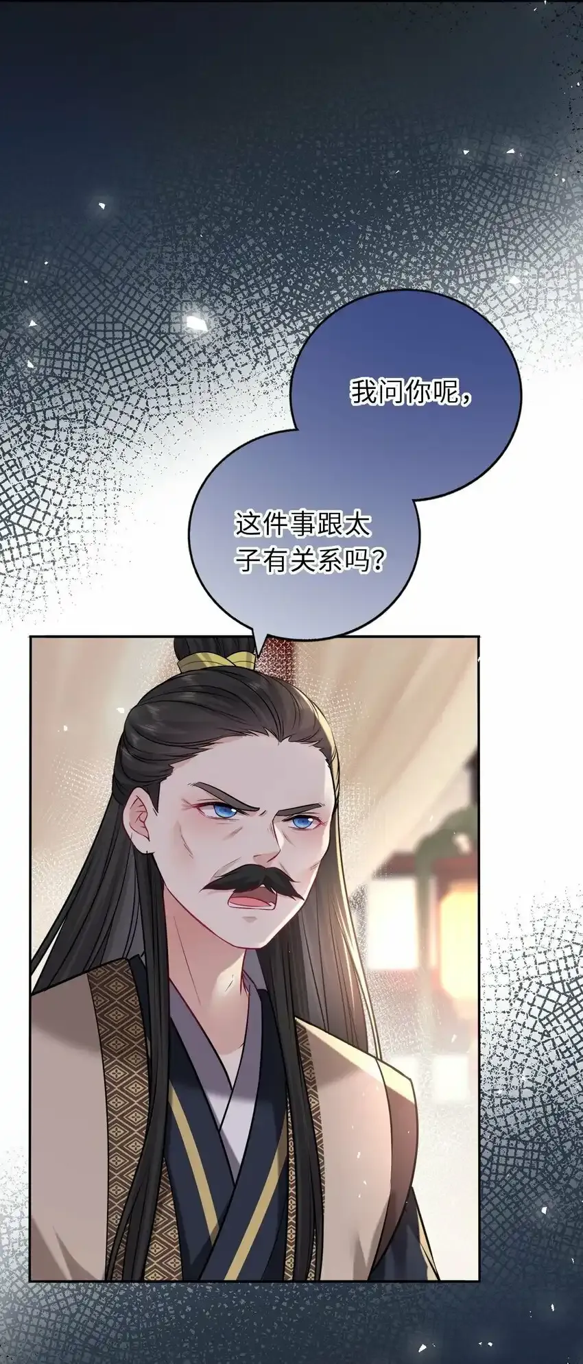 039 原来是嫉妒啊4