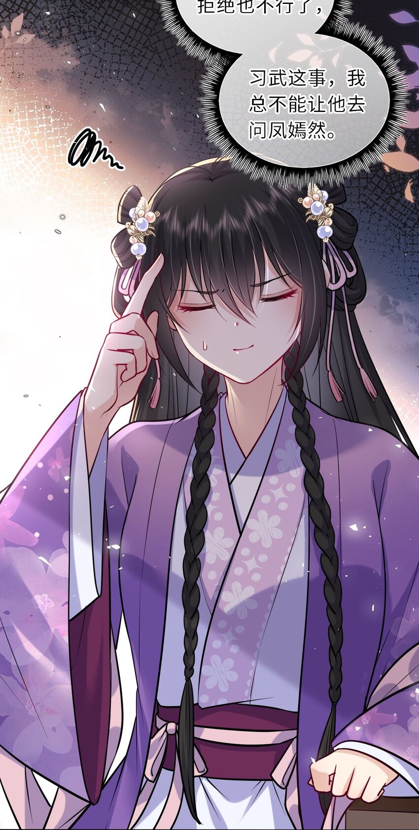 029 有了别的凤姐姐19