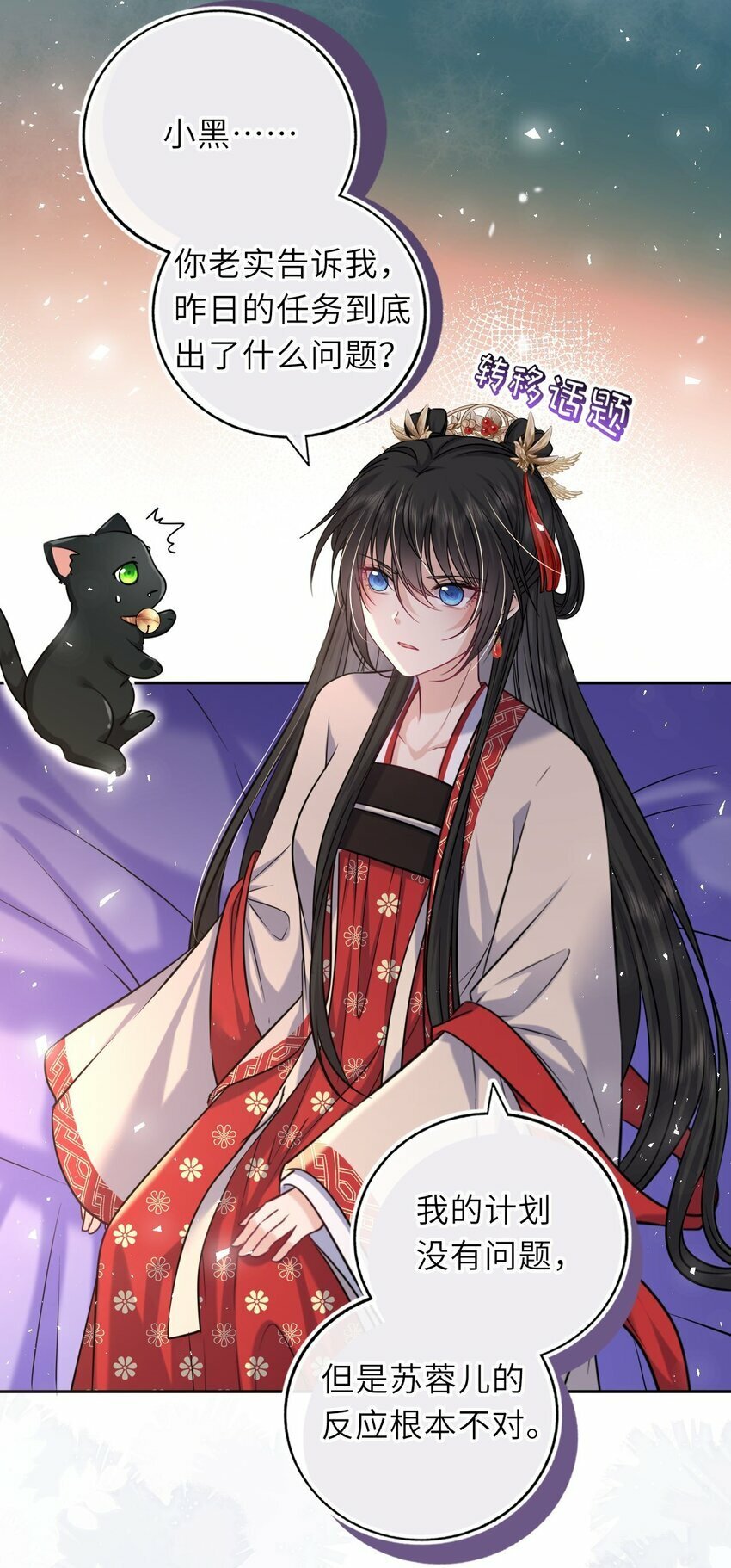 061 不如我们成亲4