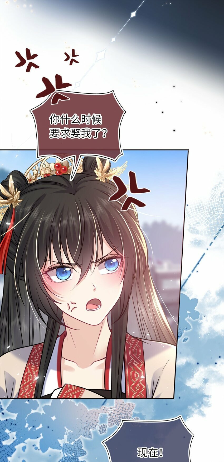 057 求娶47