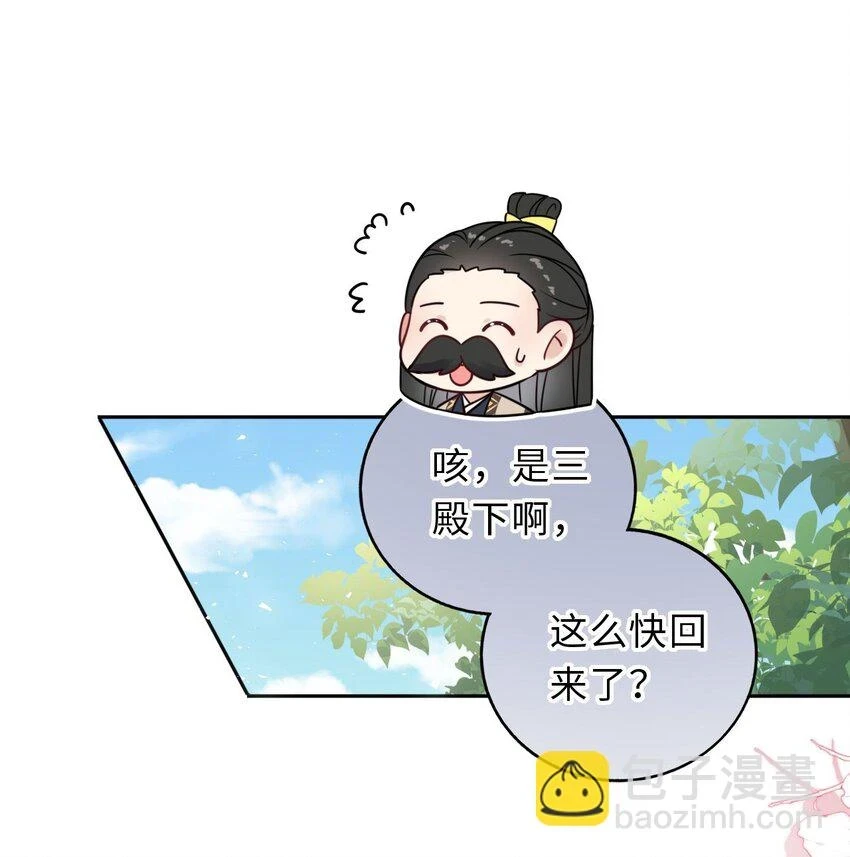 041 凤姐姐的童养夫39