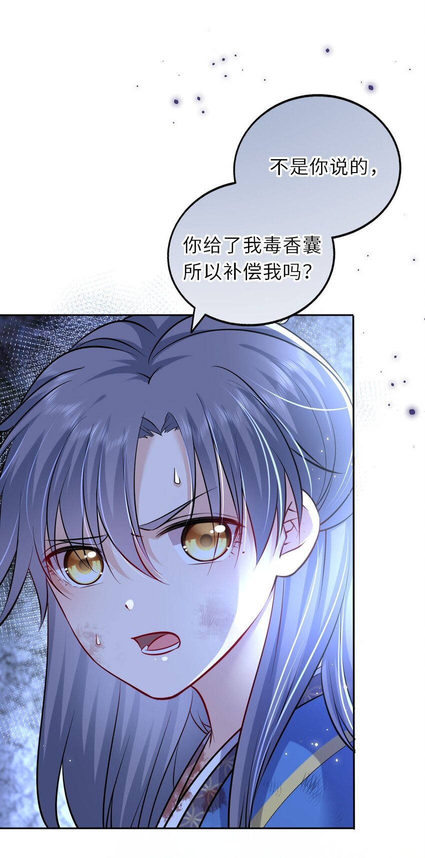 023 凤姐姐不要走3