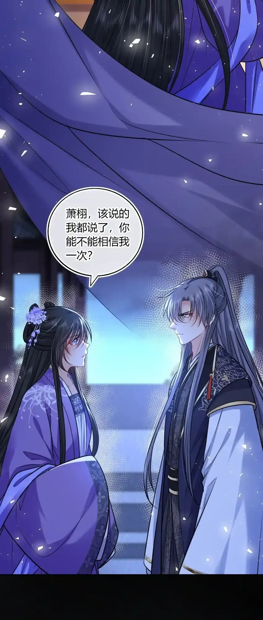新卷预告 新卷预告38
