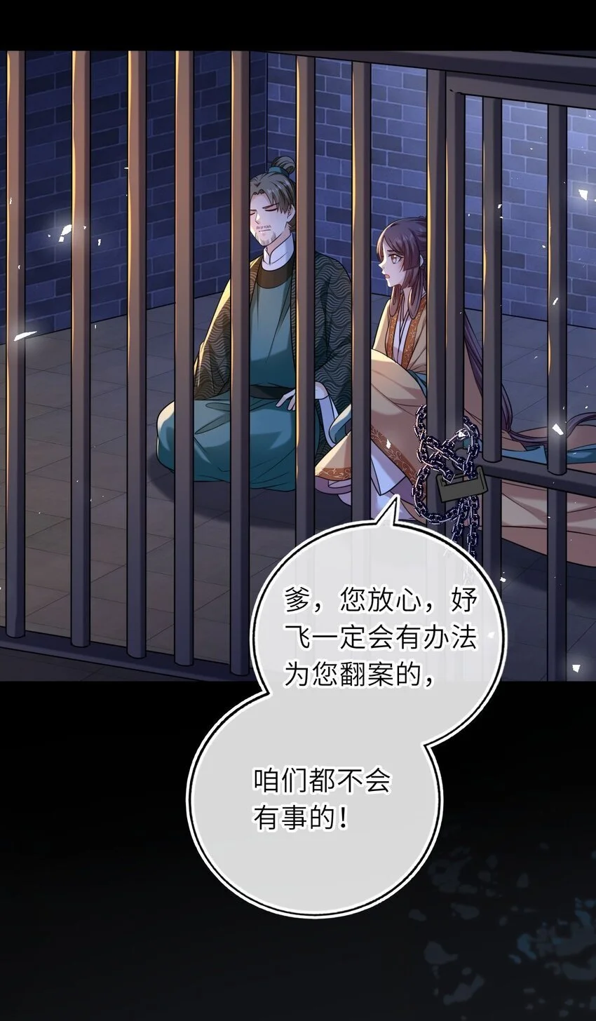 079 有人劫狱3