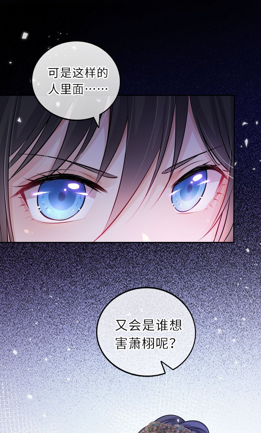 068 请罪46