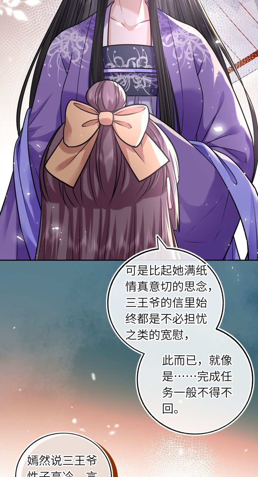 071 八年前的真相37