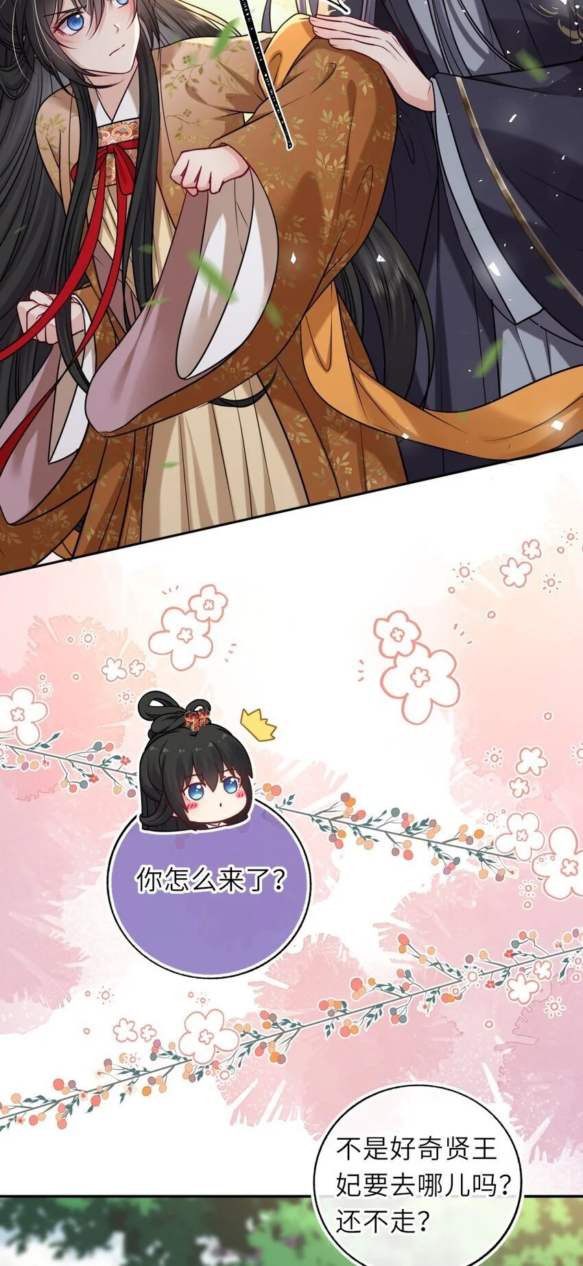 082 妇唱夫随4
