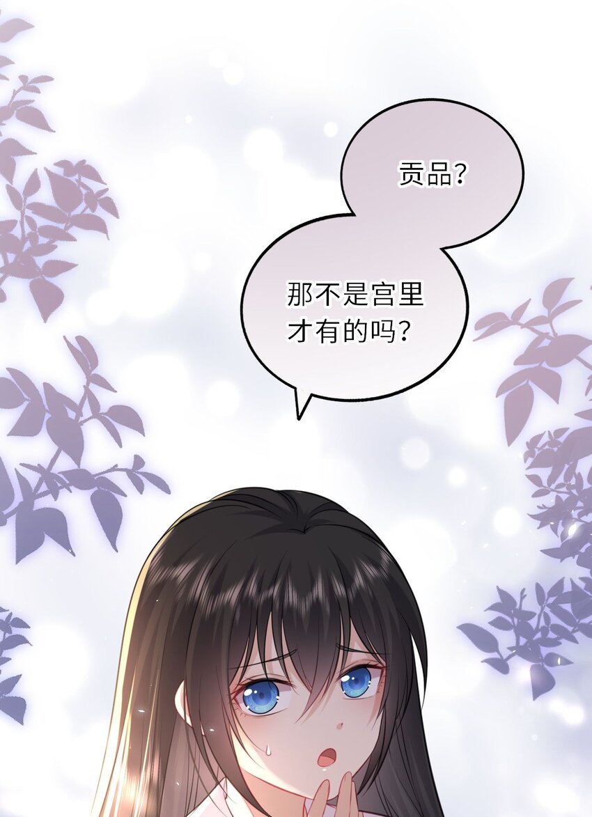 019 真凶是她？!3