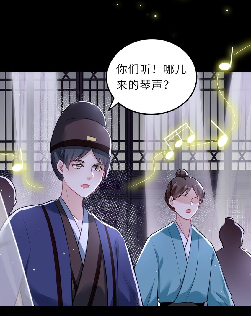 017 流萤贺寿，惊艳崽崽！28