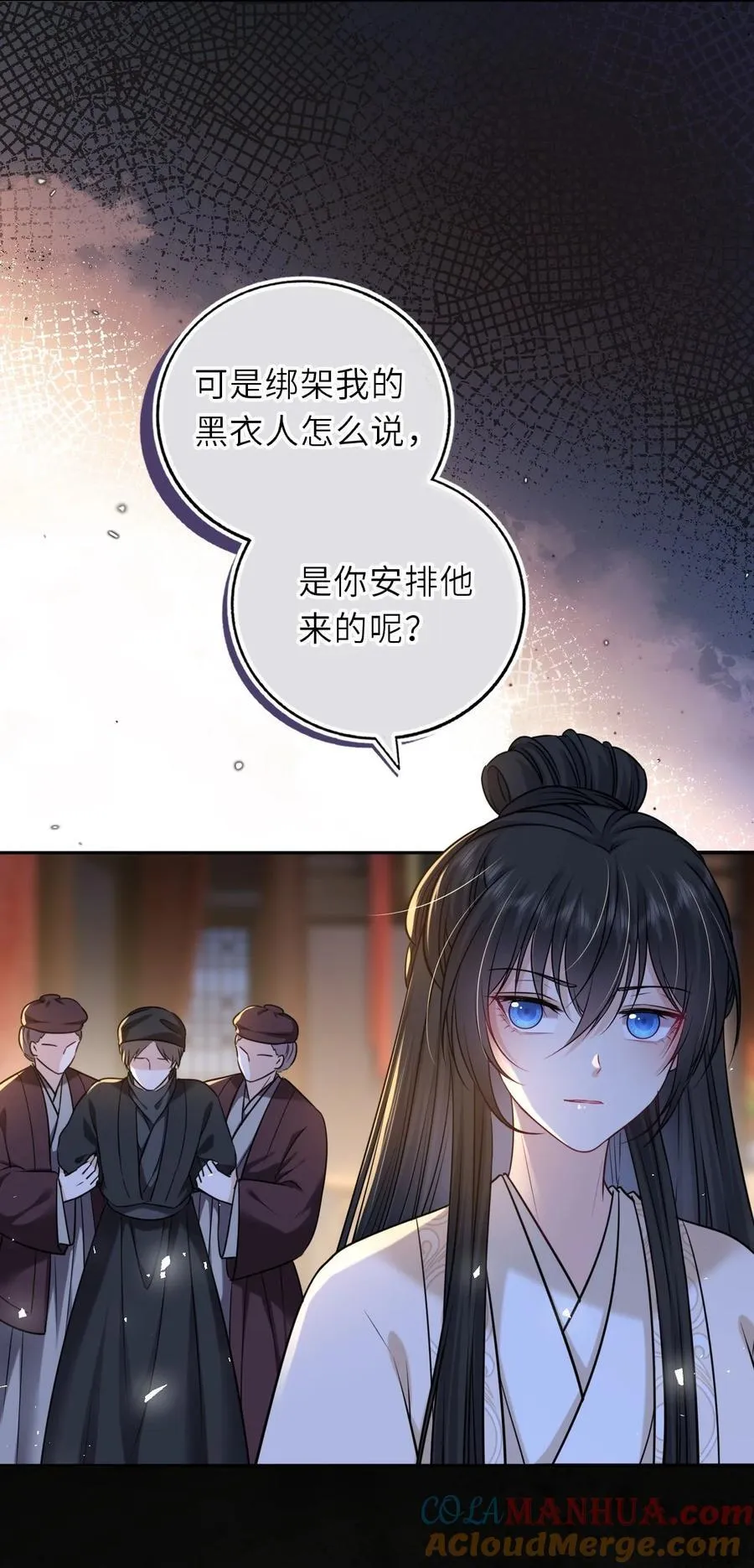 092 洞房‘大戏’21