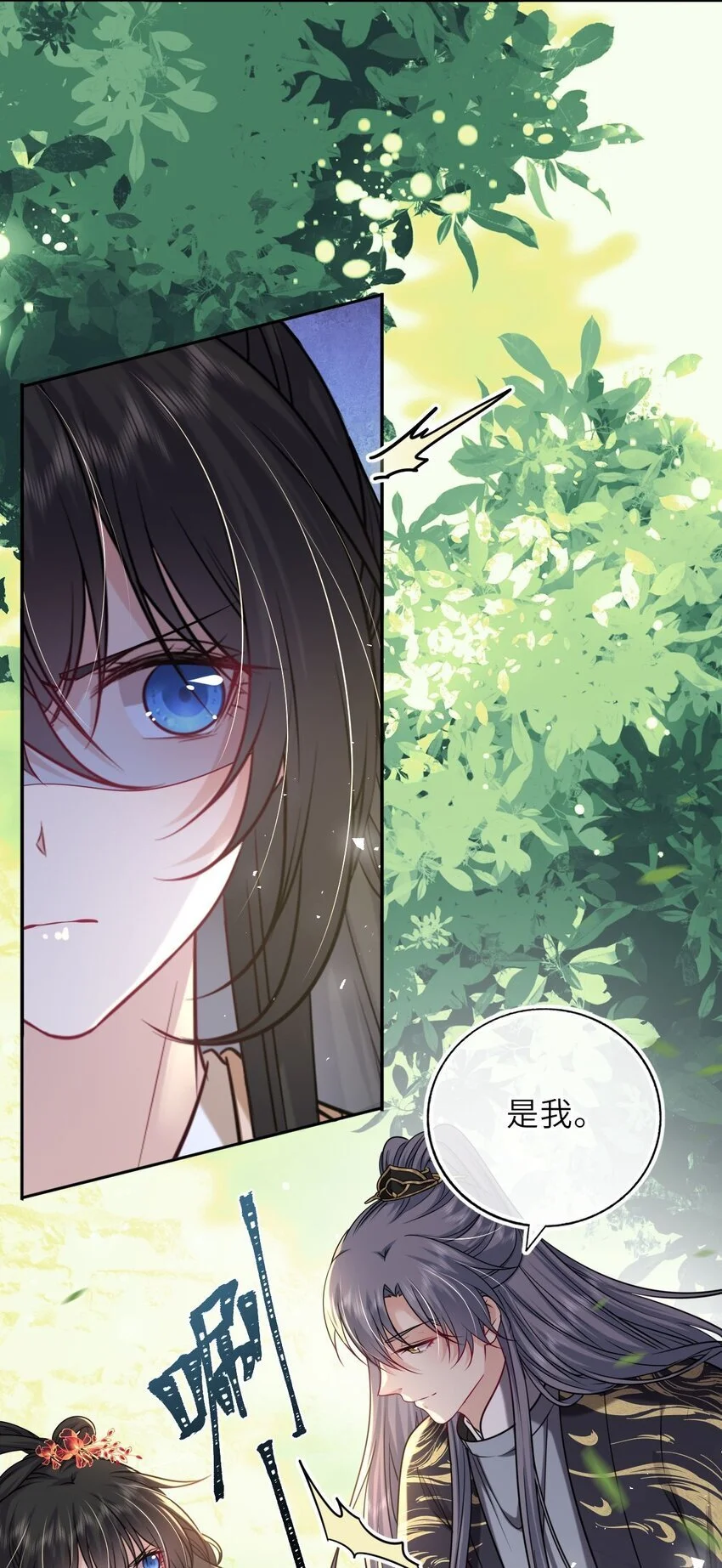 082 妇唱夫随3