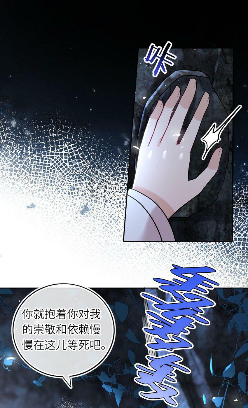 046 凤妤飞，我恨你13