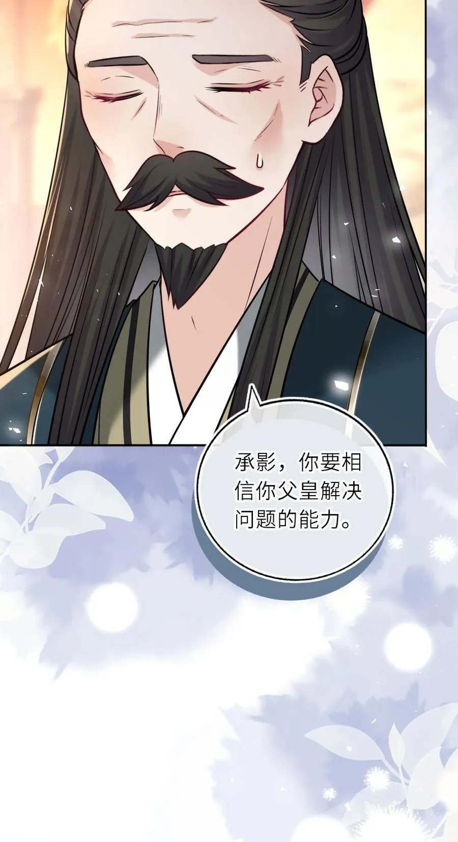 107 阖家团圆7