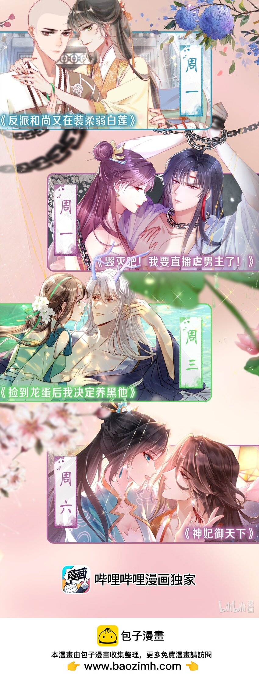 038 满口凤姐姐58