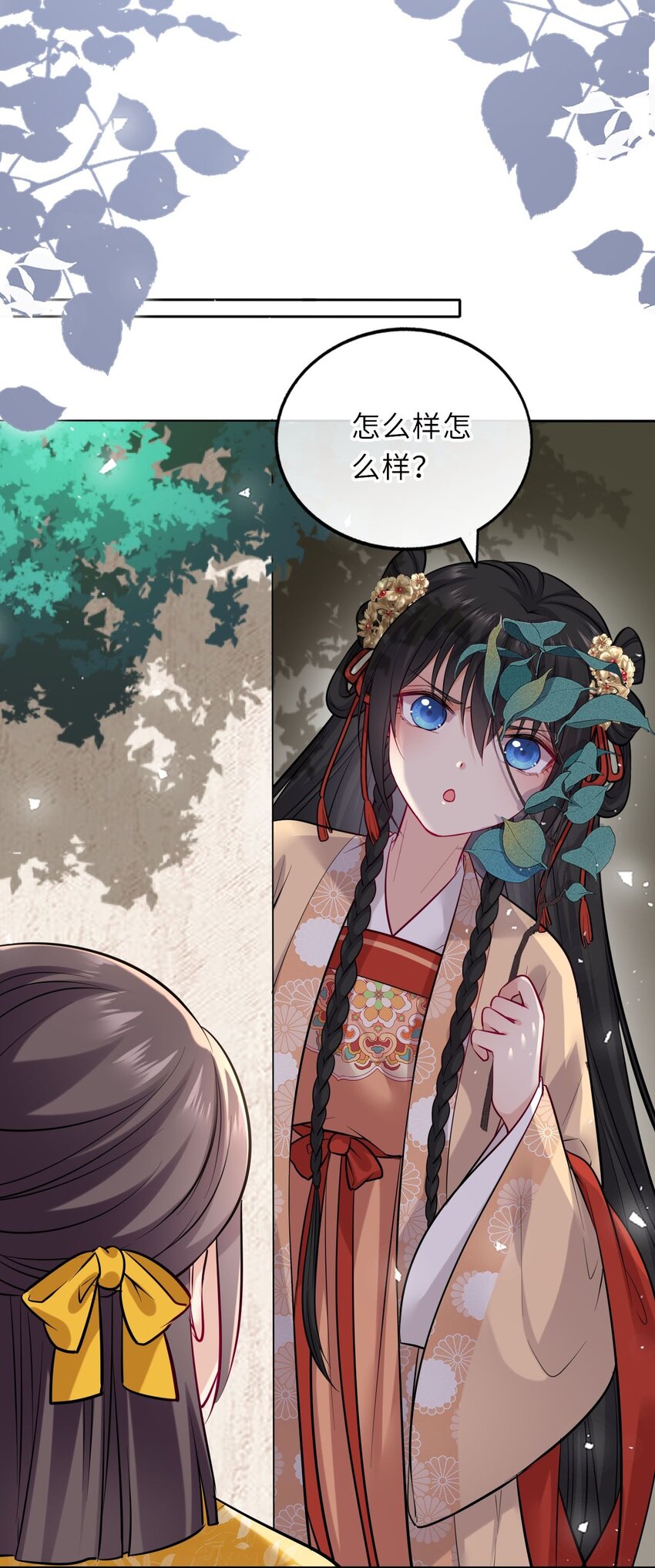 015 这辈子第一个礼物34