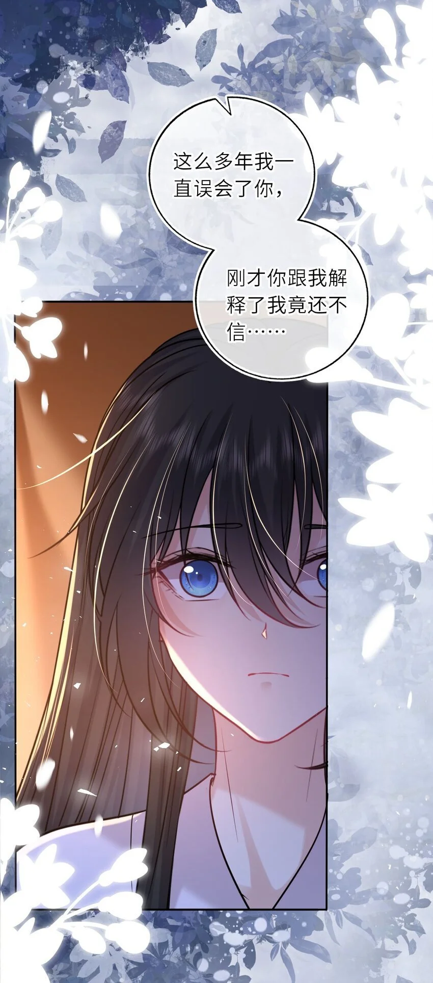 088 凤姐姐是猫妖吗18