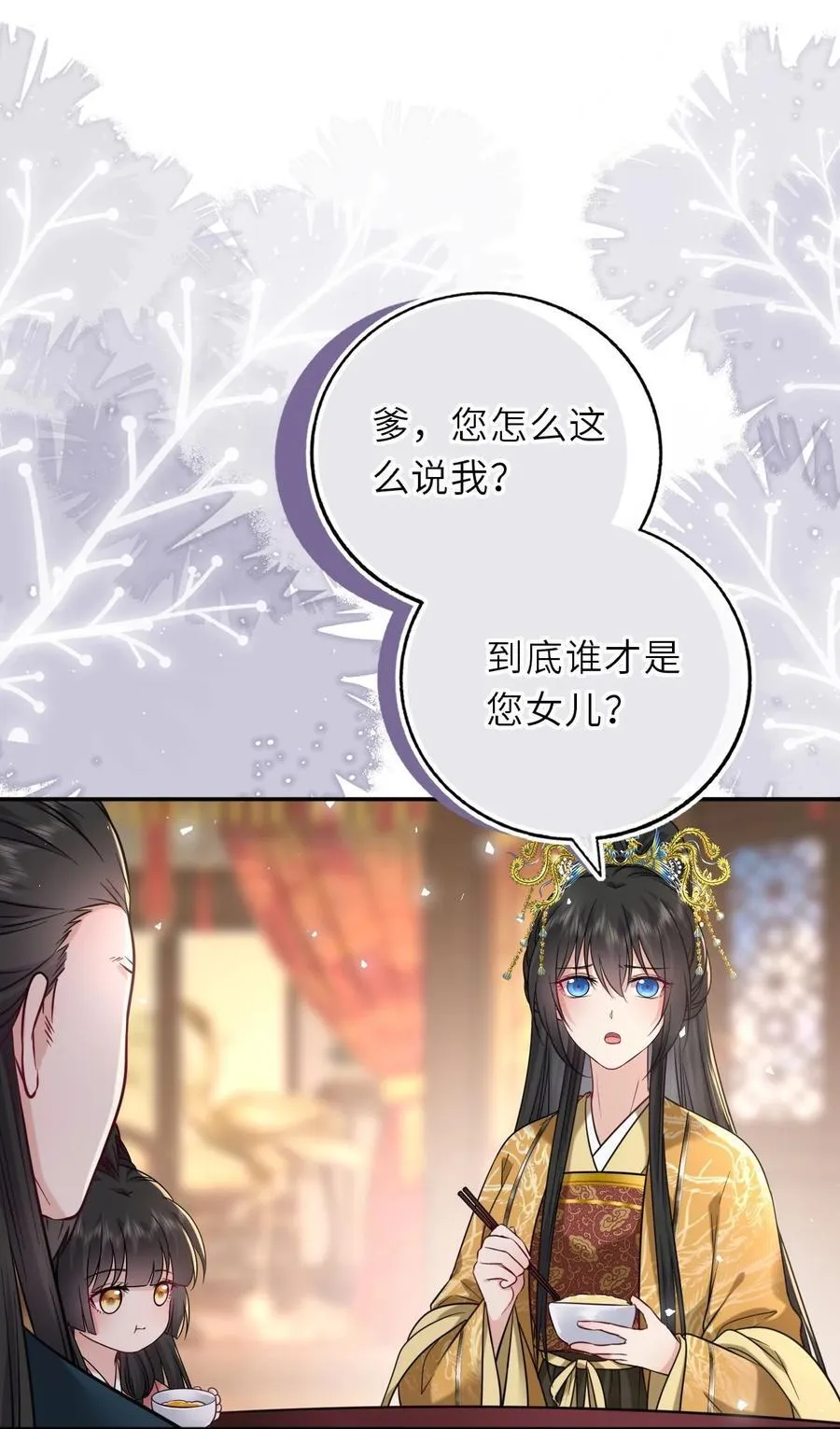 107 阖家团圆17
