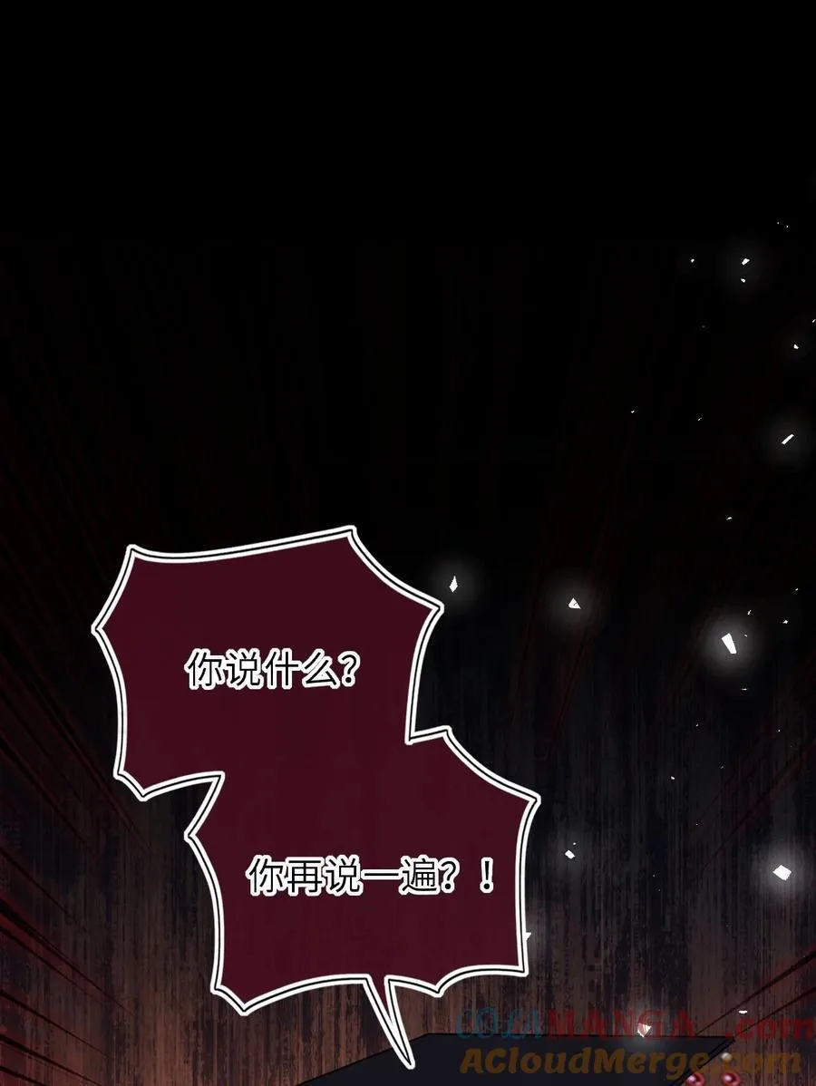 100 并非亲生12