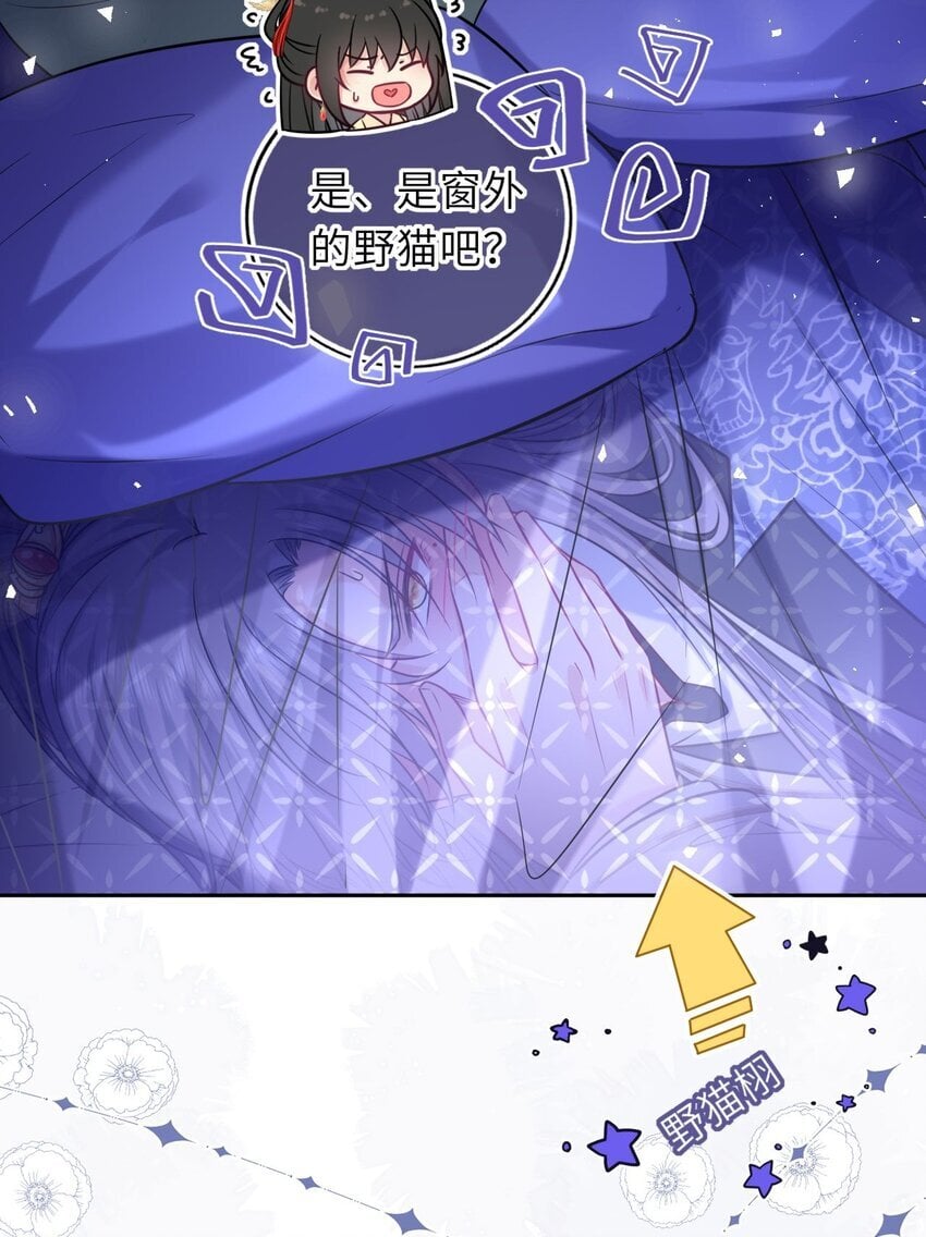 067 表白？29