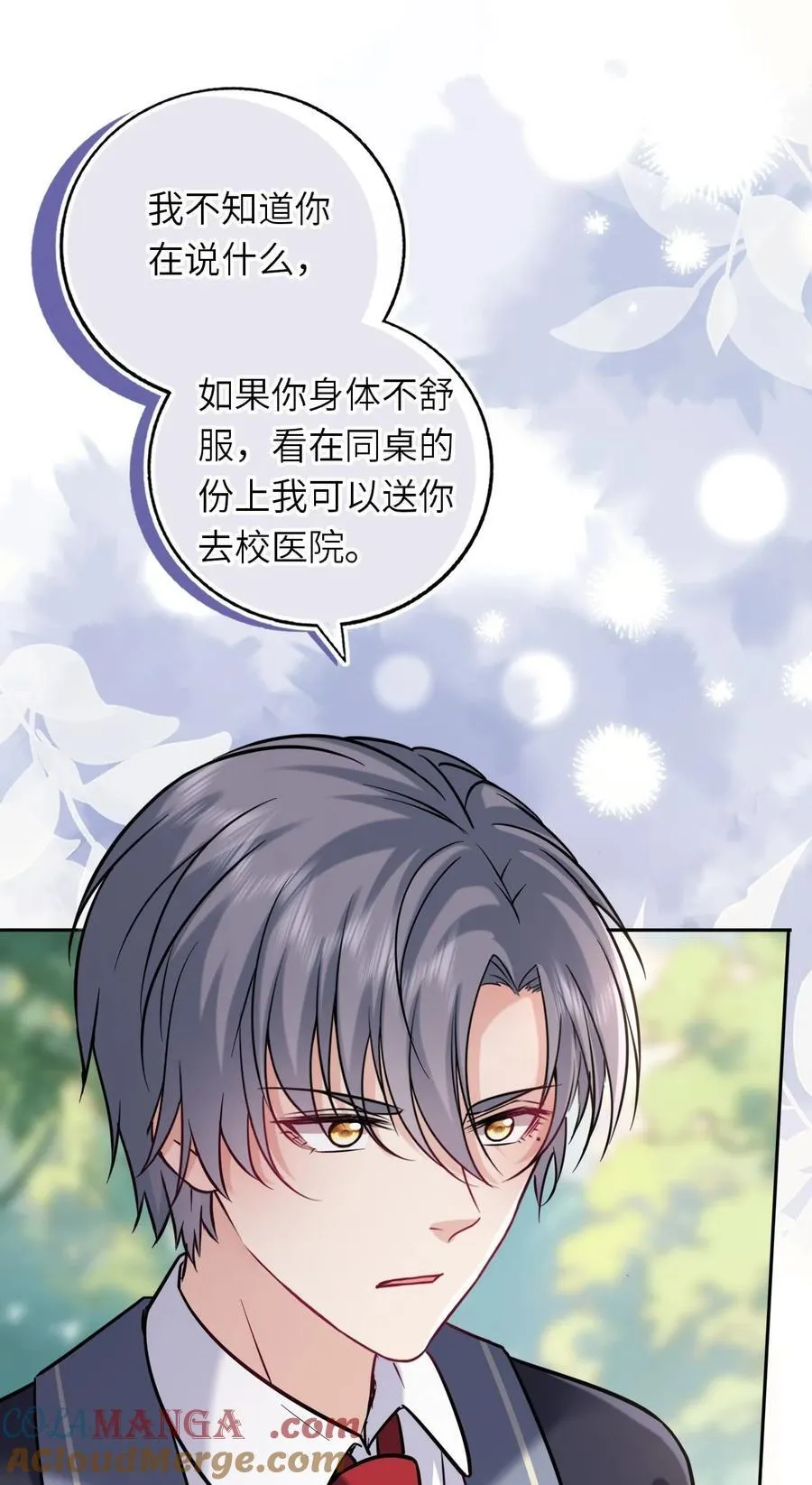 109 水中鉴情30