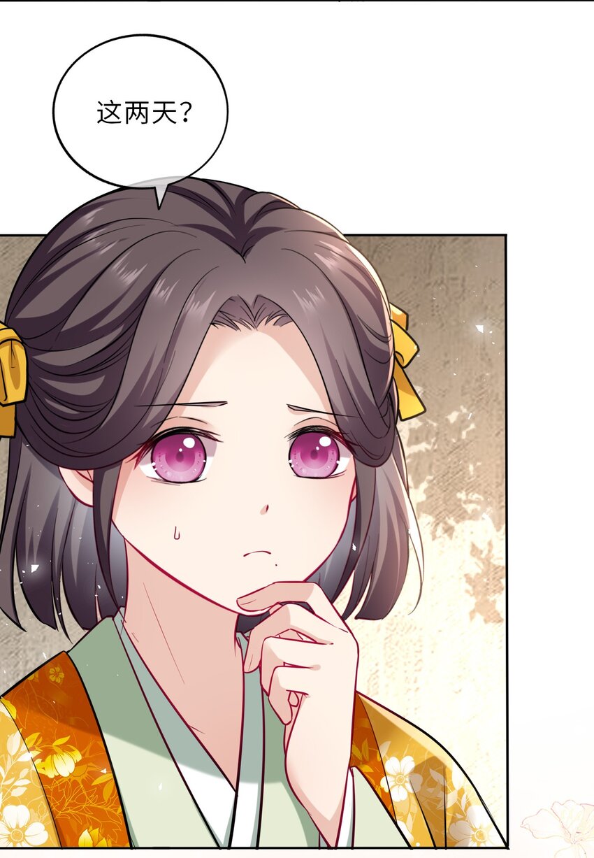 016 抢来的香囊有毒！3