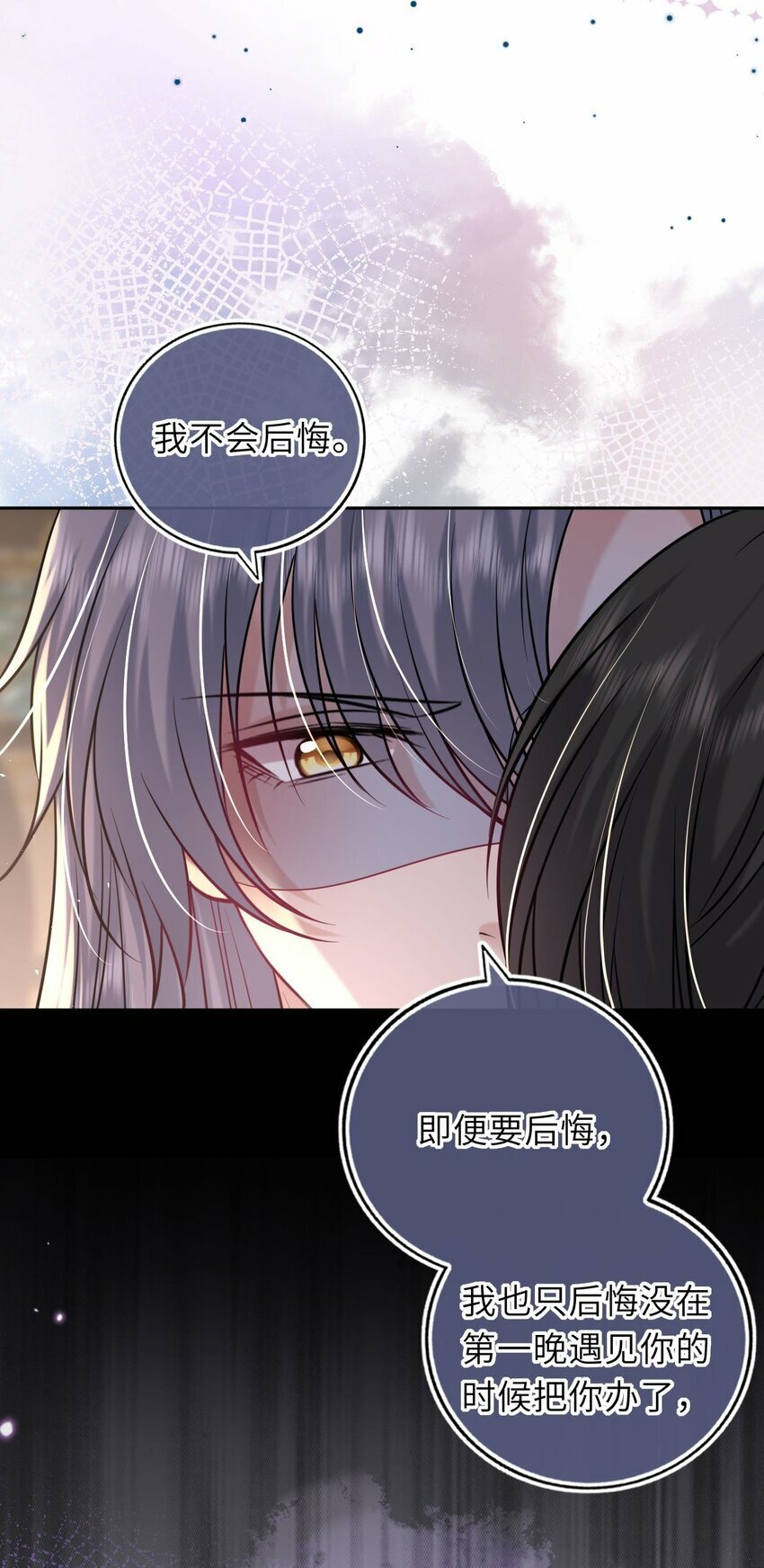 063 激吻24