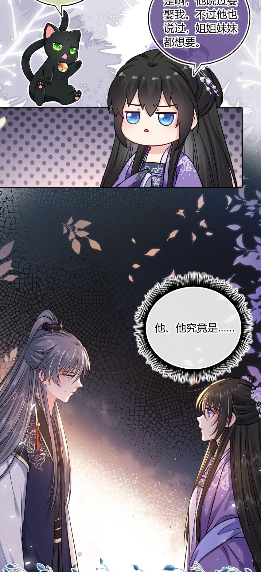 072 上门提亲22
