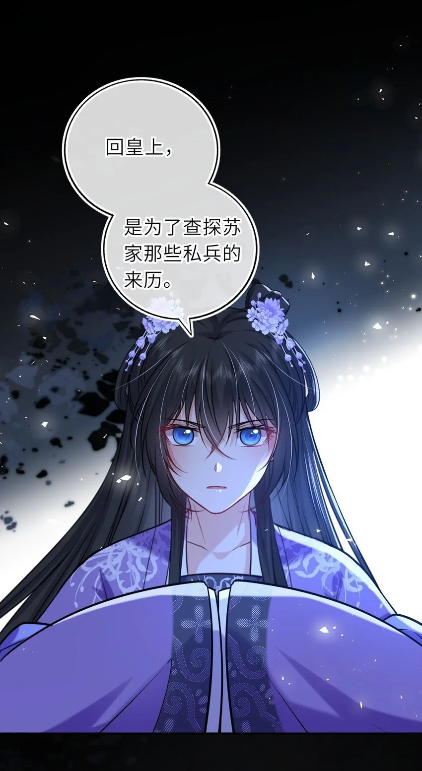 079 有人劫狱36