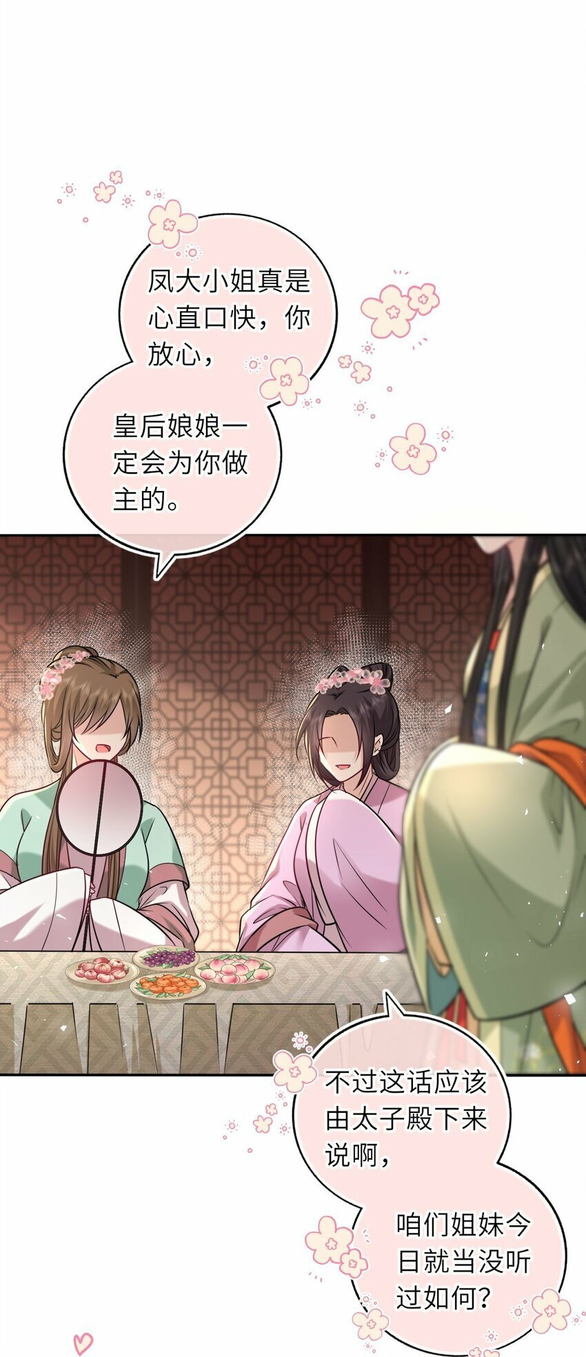 053 鸳鸯戏水15