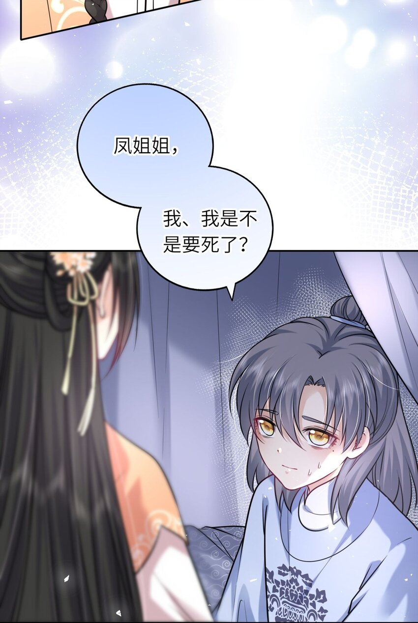 043 其实我一直都很喜欢你15