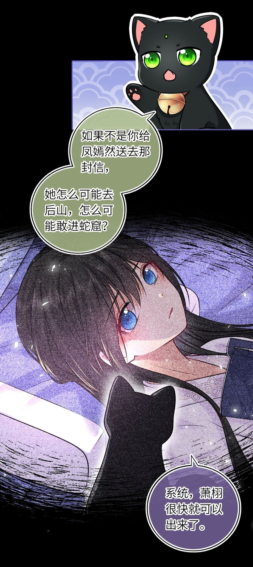 071 八年前的真相20