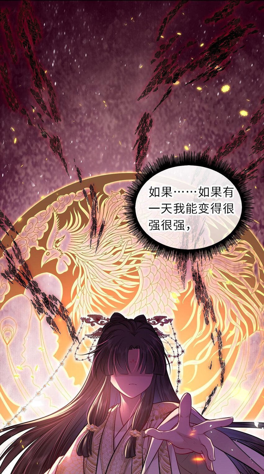 028 男主的心是石头做的30