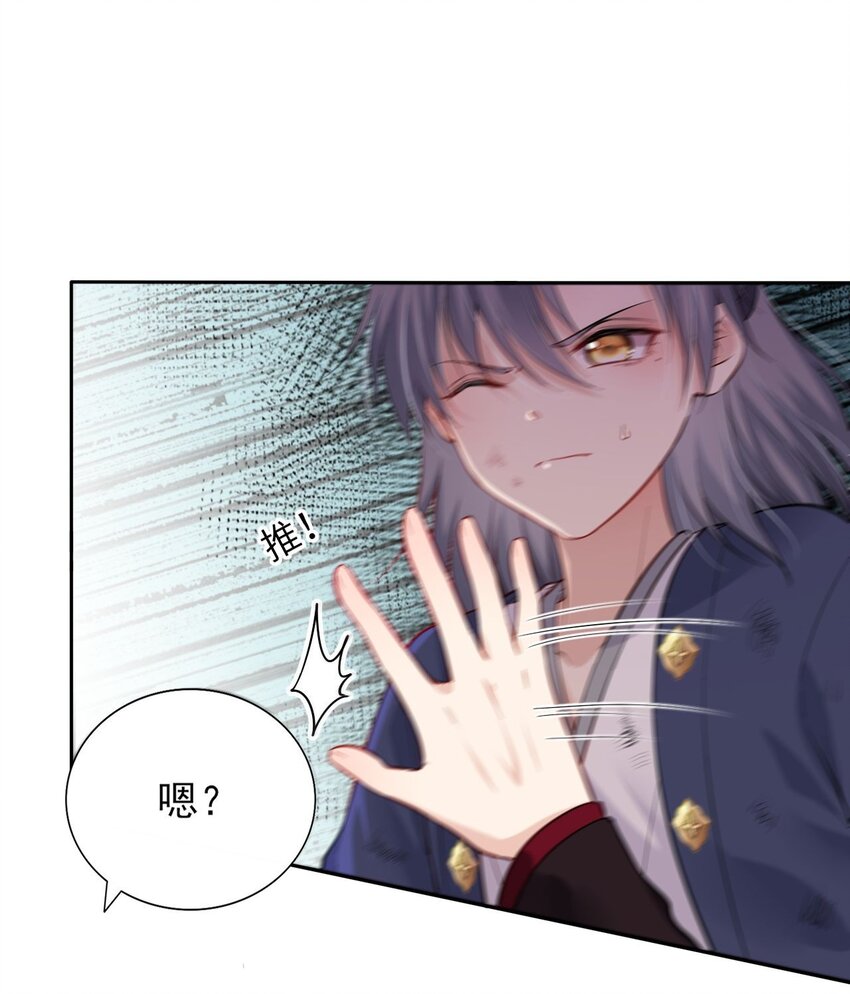 002 给崽送砒霜？11