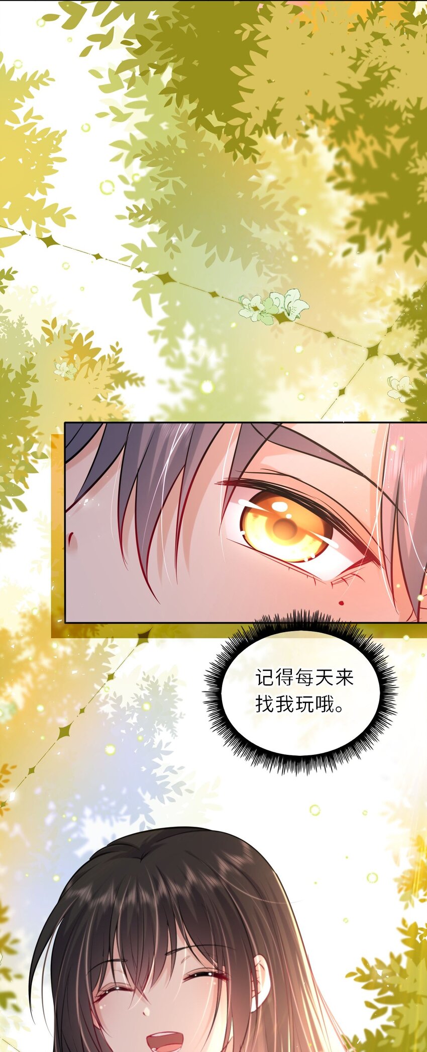 027 记得每天来找我玩哦21