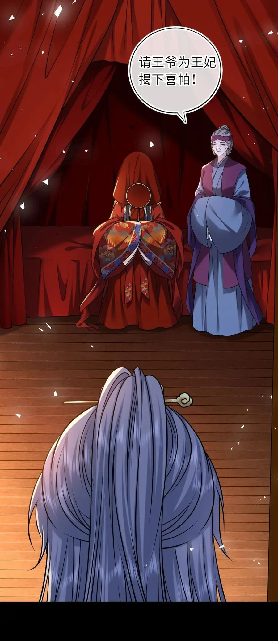091 举行婚礼26