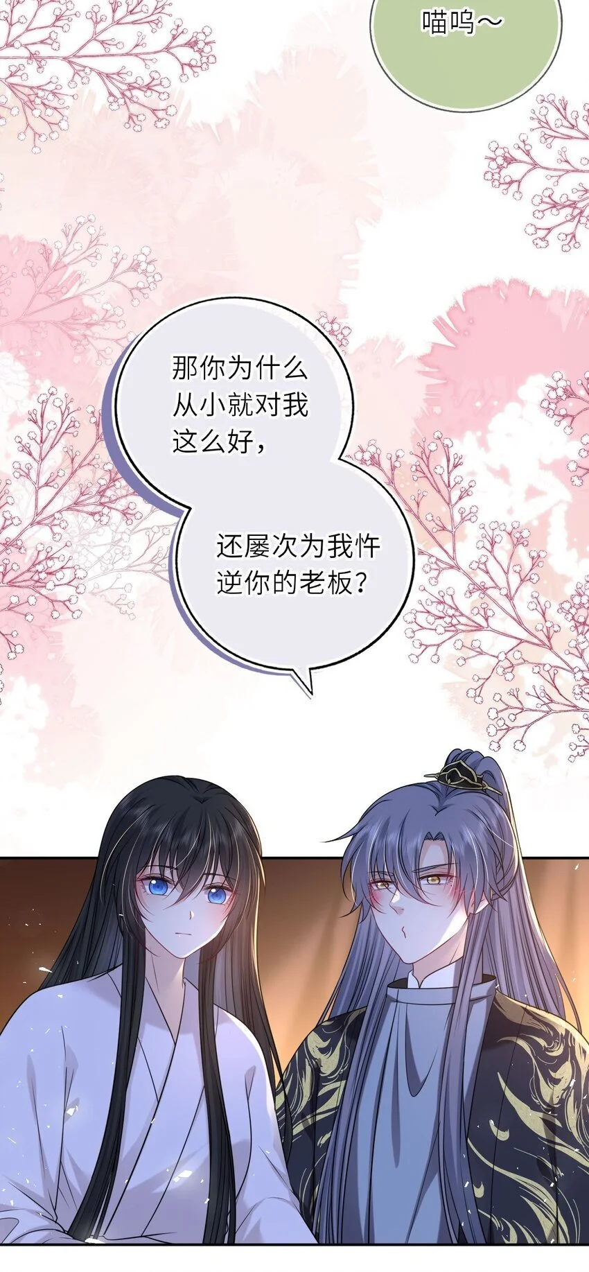 089 解开心结15