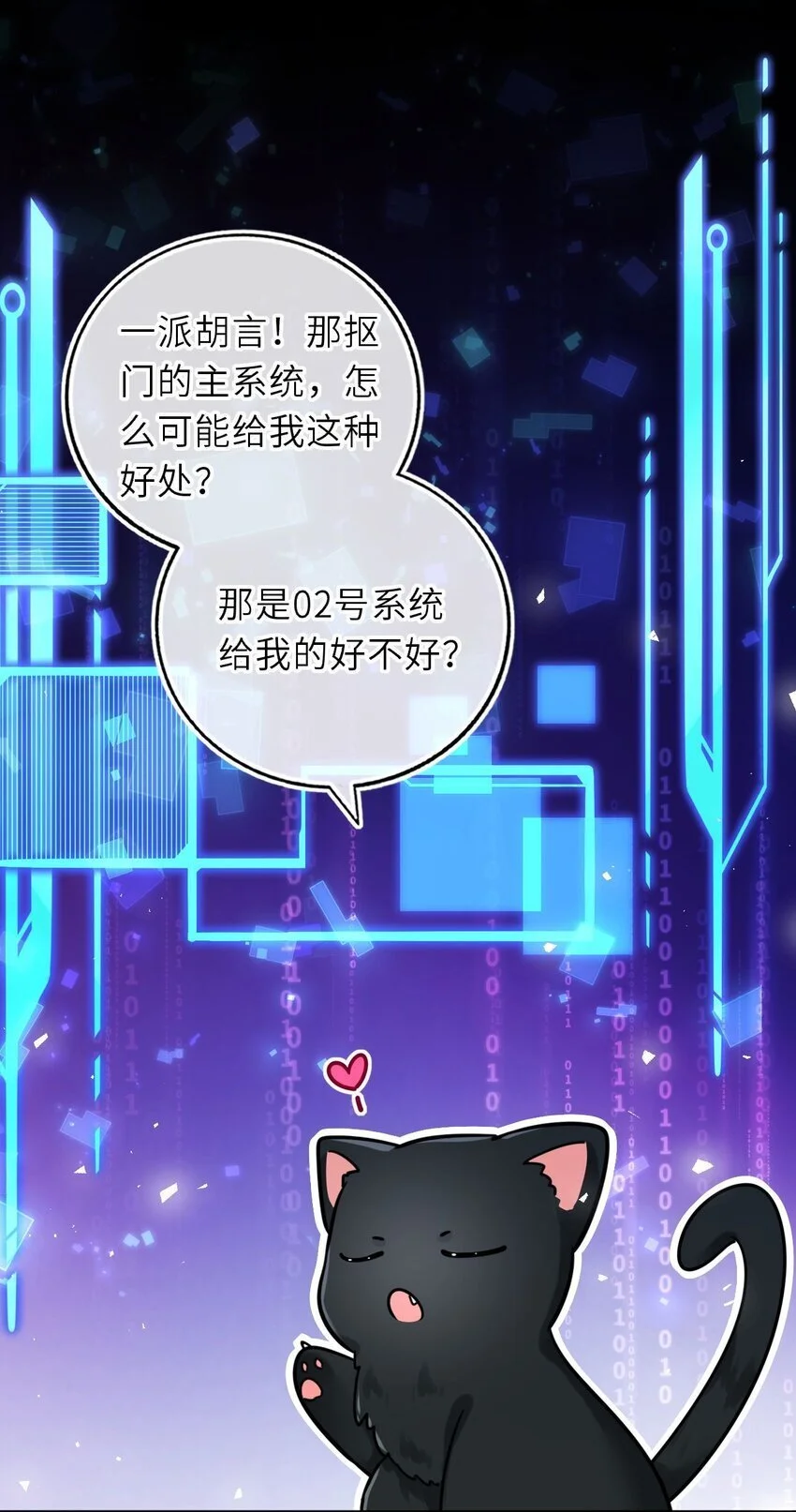 087 我的凤姐姐一直都很好22