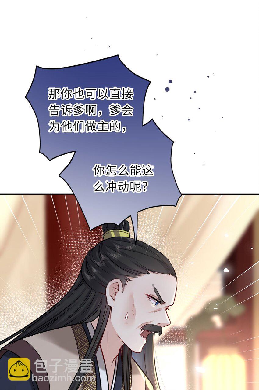038 满口凤姐姐40