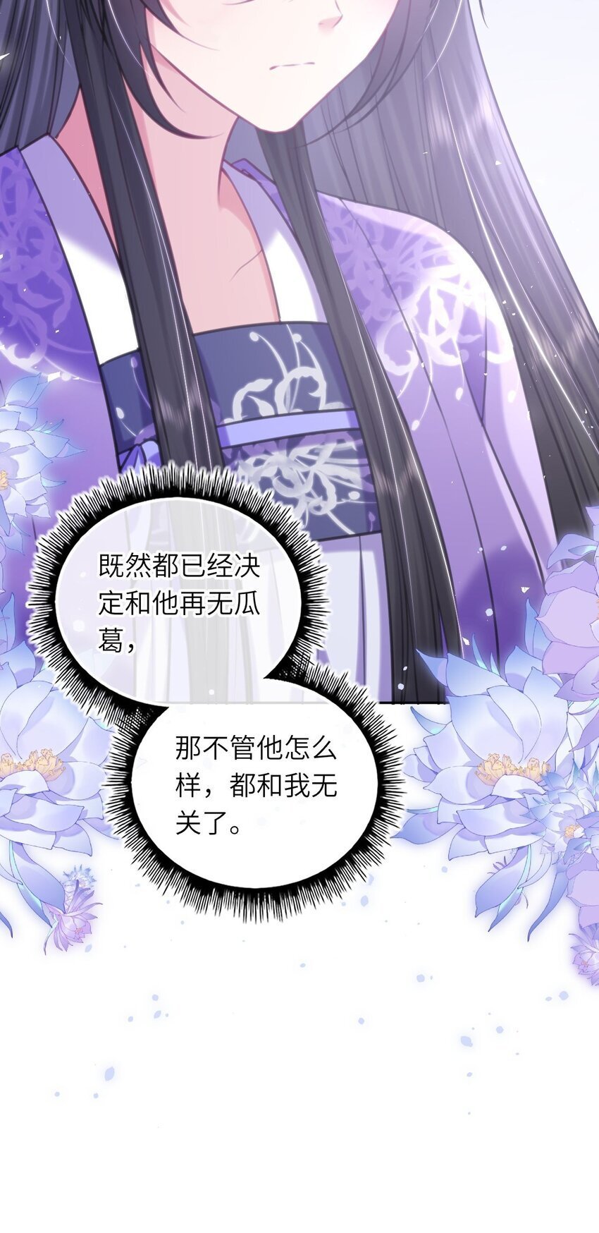 071 八年前的真相41