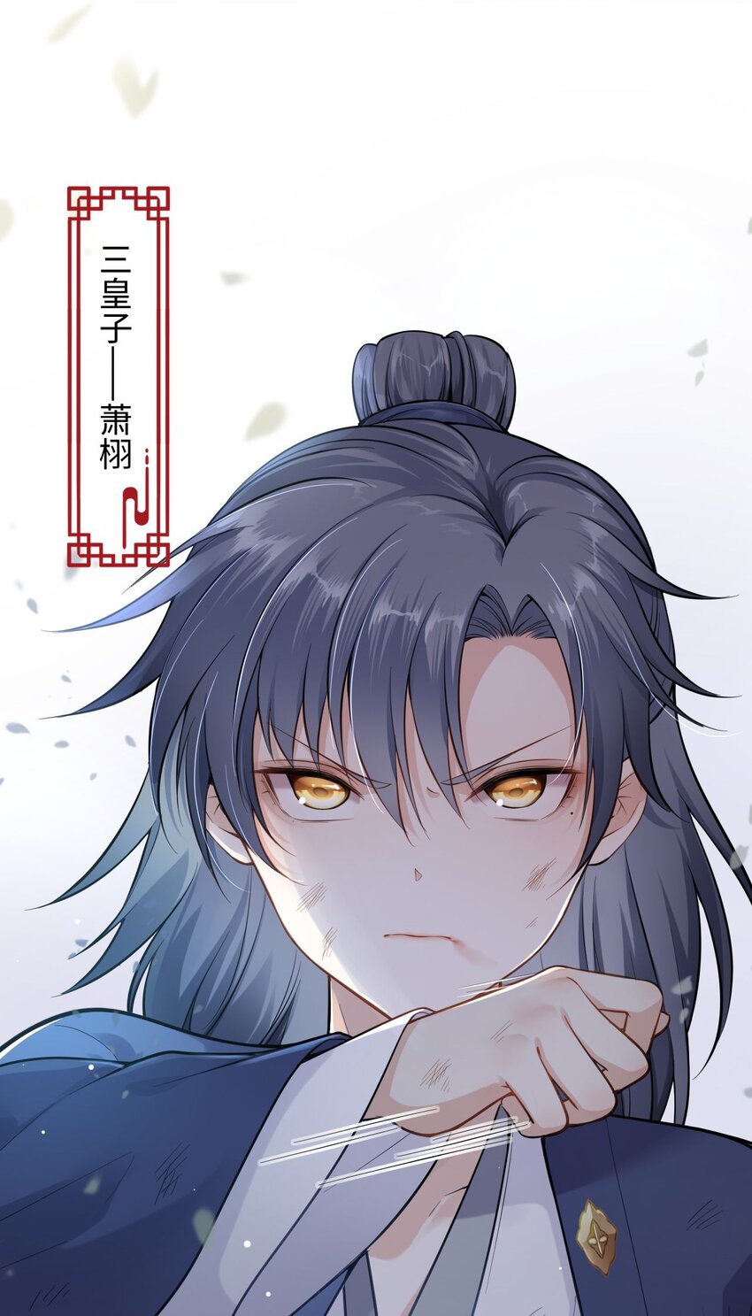 001 这个崽不对劲！19