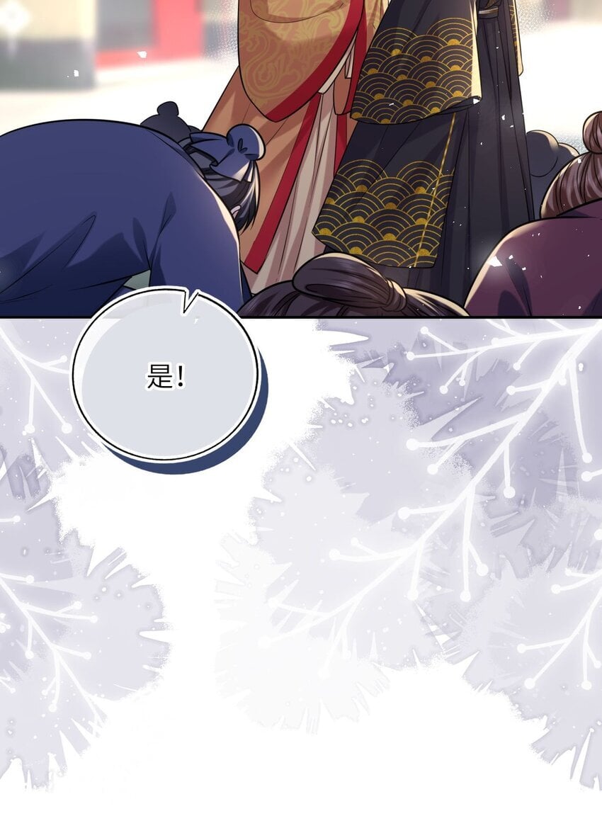 070 划清界线12