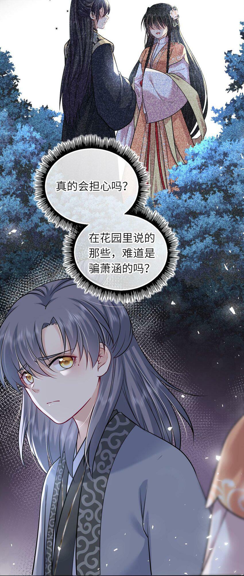 045 我们一起看星星10